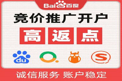 案例分享：SEM广告助力本地生活服务
