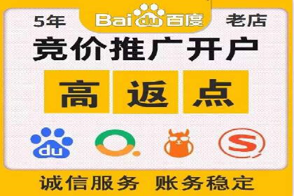 探索sem竞价代运营在中小企业中的运用案例